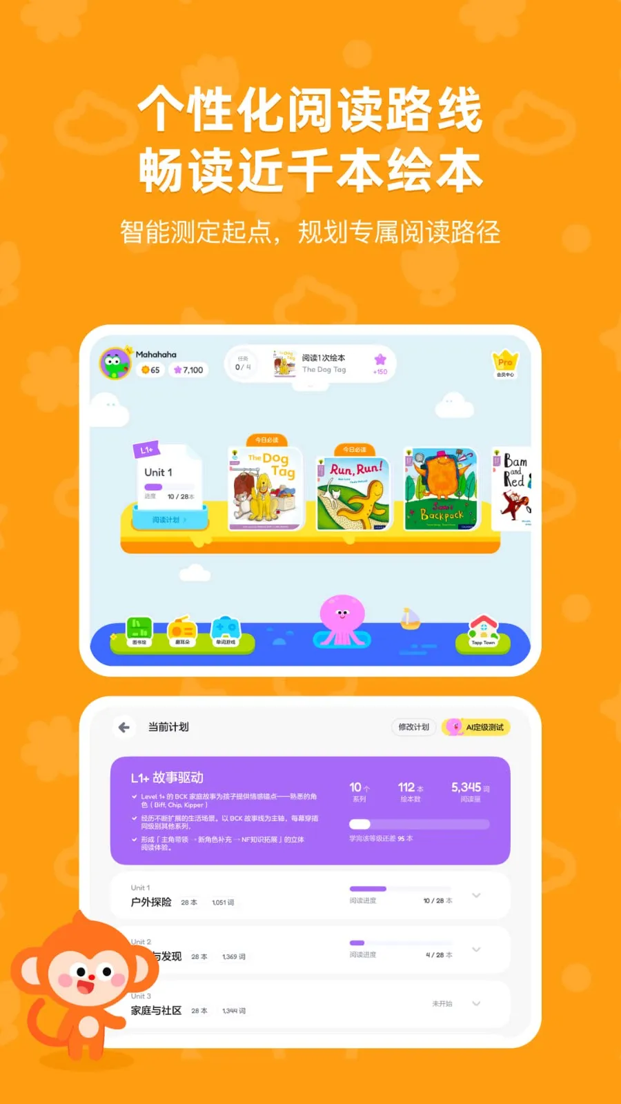 TappReading安卓版手机版 TappReading安卓版手机版