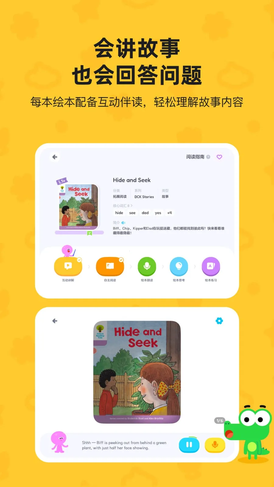 TappReading��׿���ֻ���v2.3.6 ��׿���ͼ