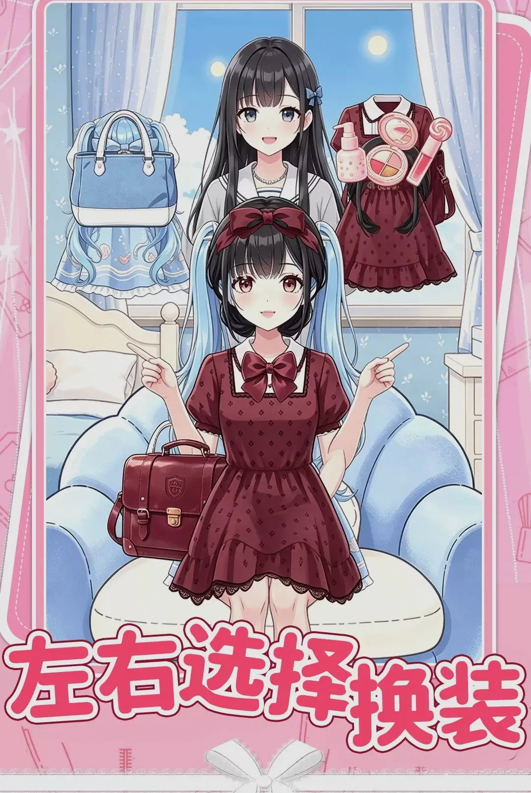 ������Ů����С��Ϸ(ʱ�д���С��Ϸ)