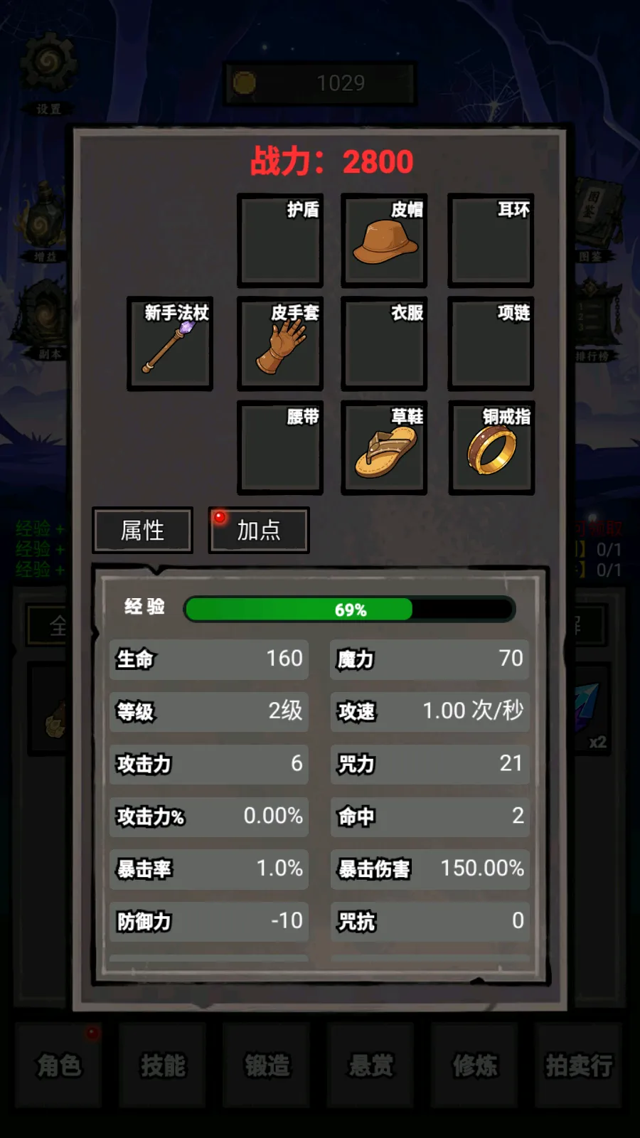�Ҵ���������������İ������ֻ���v1.67 �ٷ������ͼ