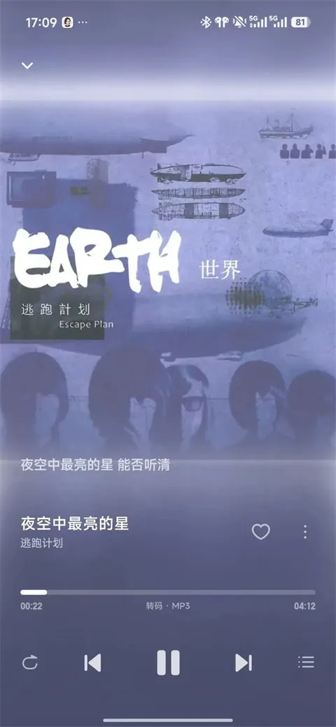 飞牛音乐app(音乐播放软件) 飞牛音乐app(音乐播放软件)
