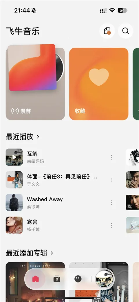 ��ţ����app(���ֲ�������)v1.0.0 ��Ѱ��ͼ