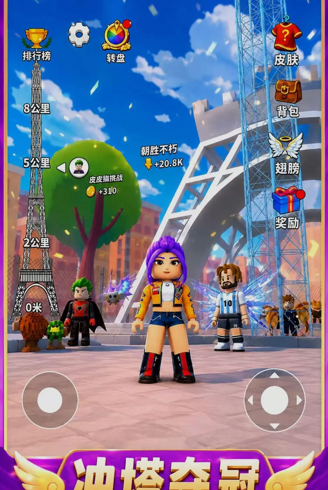 ����������2026�ٷ����°汾v1.0.1 �ٷ������ͼ