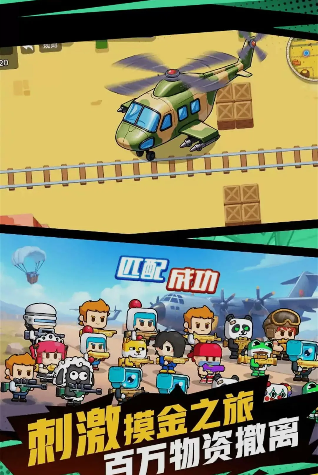ǹ��������Ϸ(���о�����Ϸ)v1.0.1 �ֻ����ͼ