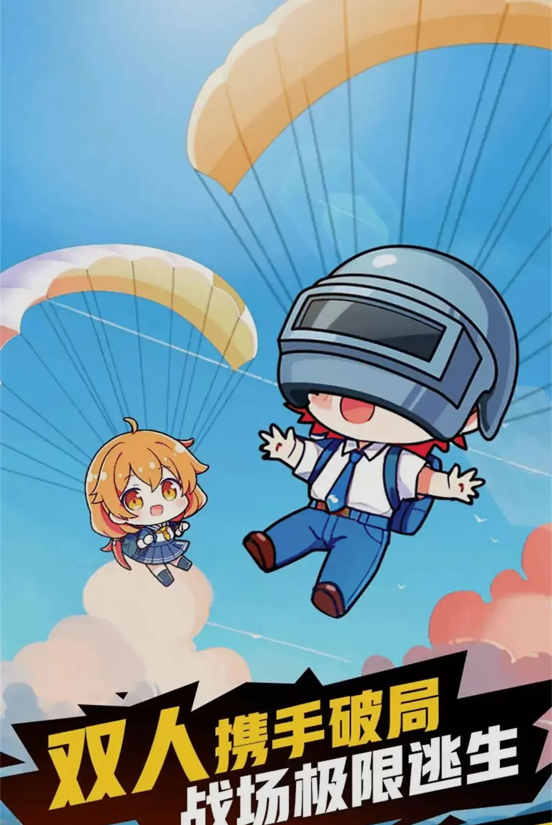ǹ��������Ϸ(���о�����Ϸ)v1.0.1 �ֻ����ͼ