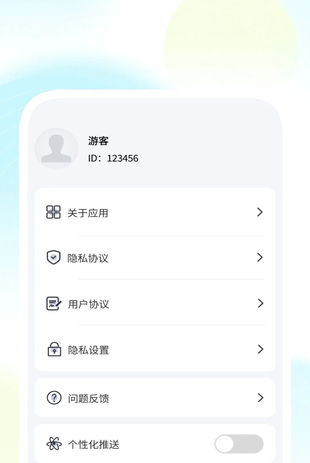 ���ܳ��岥����(�๦�ܲ�������)v1.0.2 �ٷ������ͼ