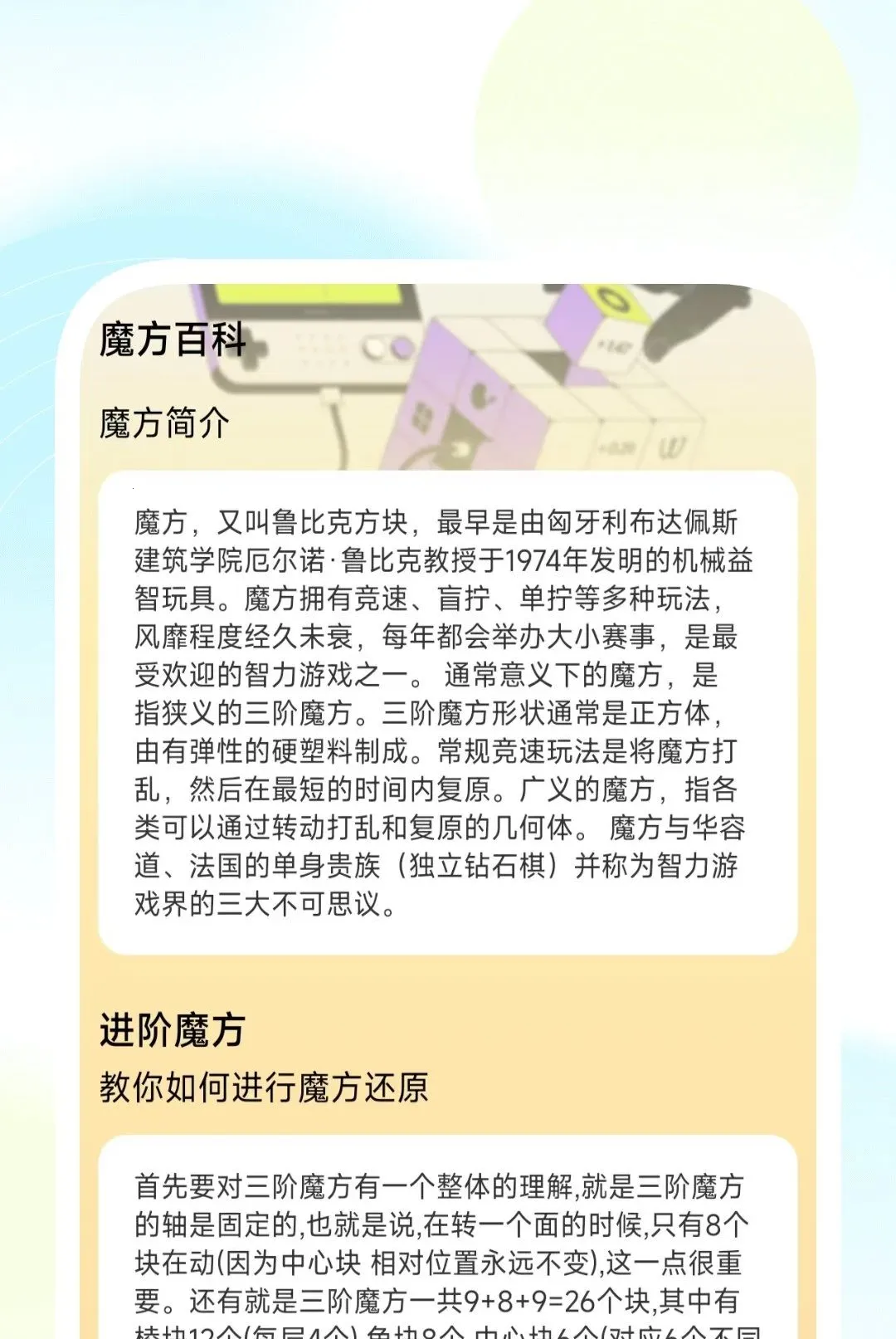 ���ܳ��岥����(�๦�ܲ�������)v1.0.2 �ٷ������ͼ