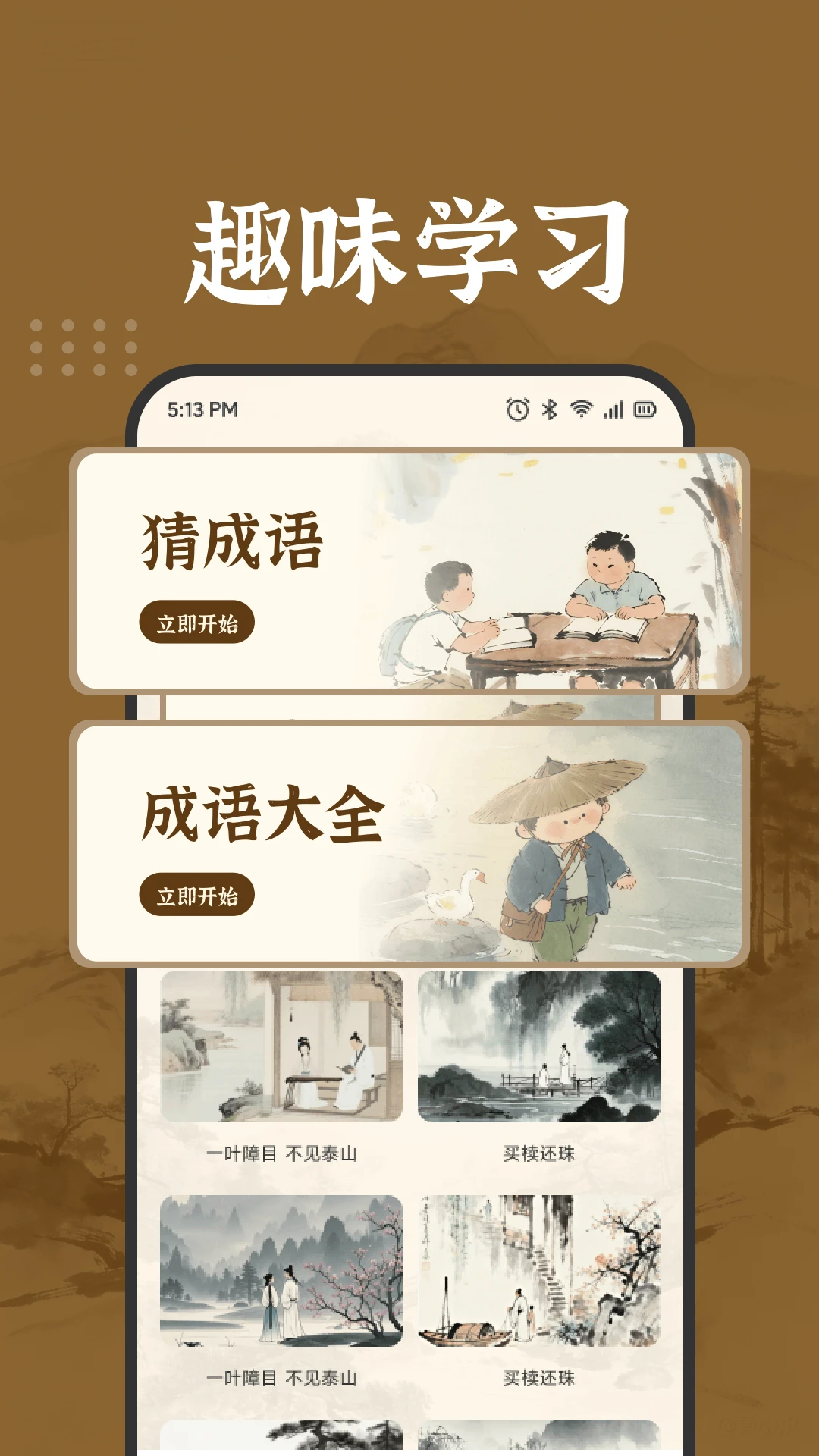 ��������APP2026�ٷ����°汾v1.2 ��Ѱ��ͼ
