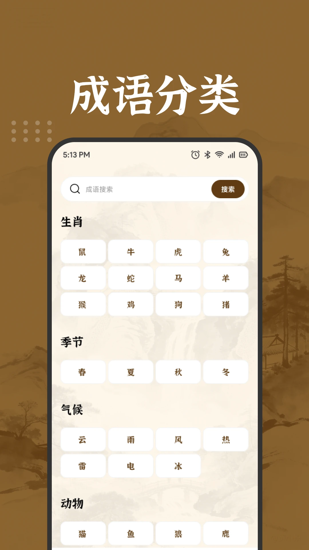��������APP2026�ٷ����°汾v1.2 ��Ѱ��ͼ