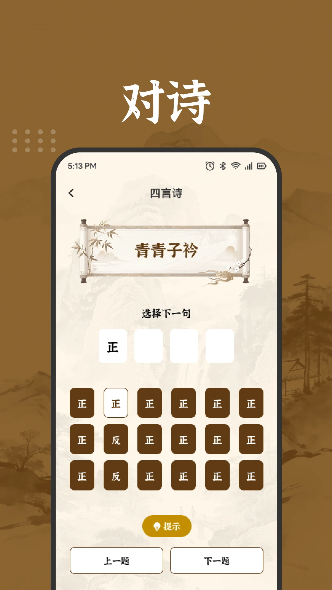 ��������APP2026�ٷ����°汾v1.2 ��Ѱ��ͼ