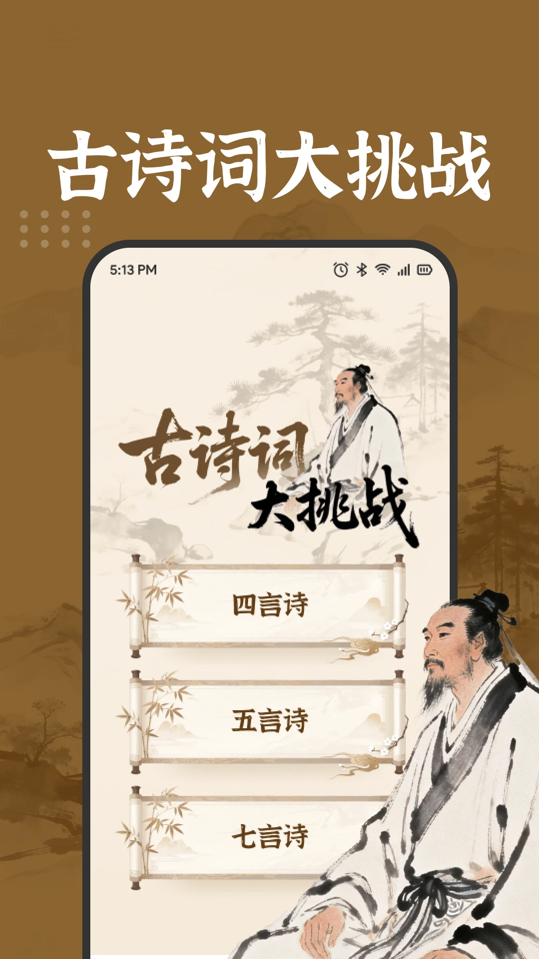 ��������APP2026�ٷ����°汾v1.2 ��Ѱ��ͼ