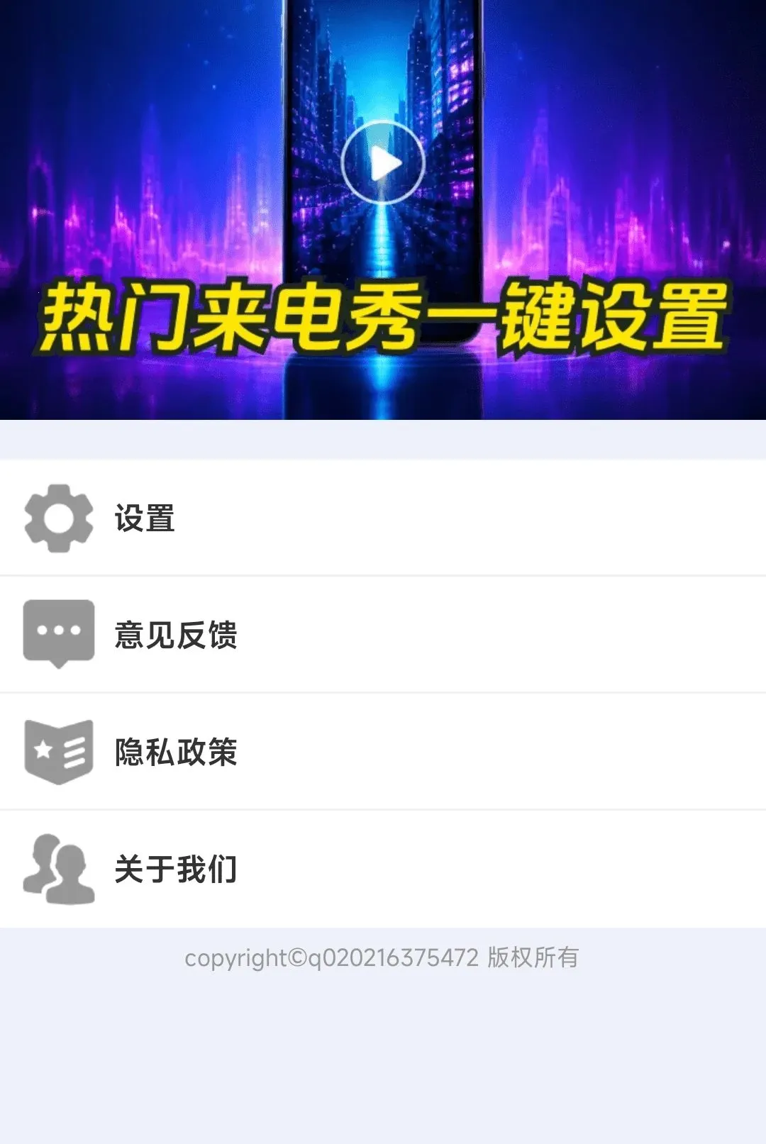 ��������㾫ѡ����(��������app)v1.0.01.00 �ٷ������ͼ
