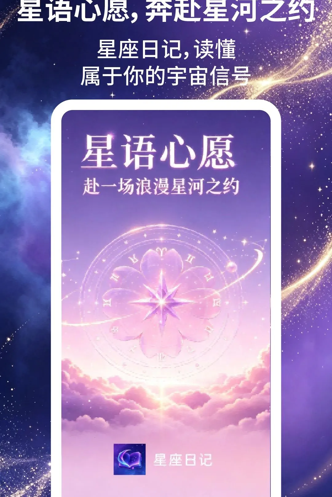 �����ռ�(������ȤӦ��)v2.1.5 �ٷ������ͼ
