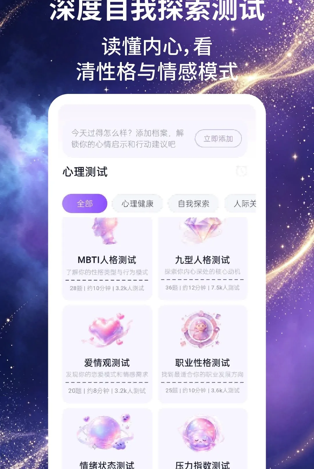 �����ռ�(������ȤӦ��)v2.1.5 �ٷ������ͼ