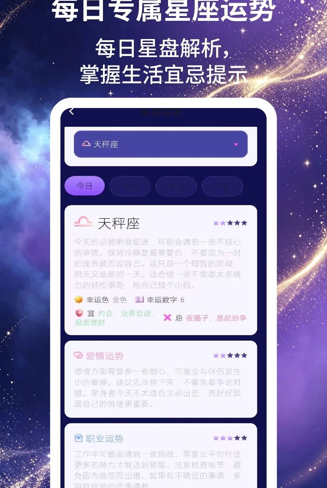 �����ռ�(������ȤӦ��)v2.1.5 �ٷ������ͼ