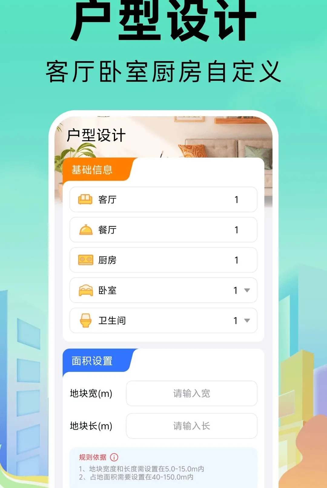 ͬ���ҷ�ֱ�ⷿ������׿���ֻ���v1.0.0 ��׿���ͼ