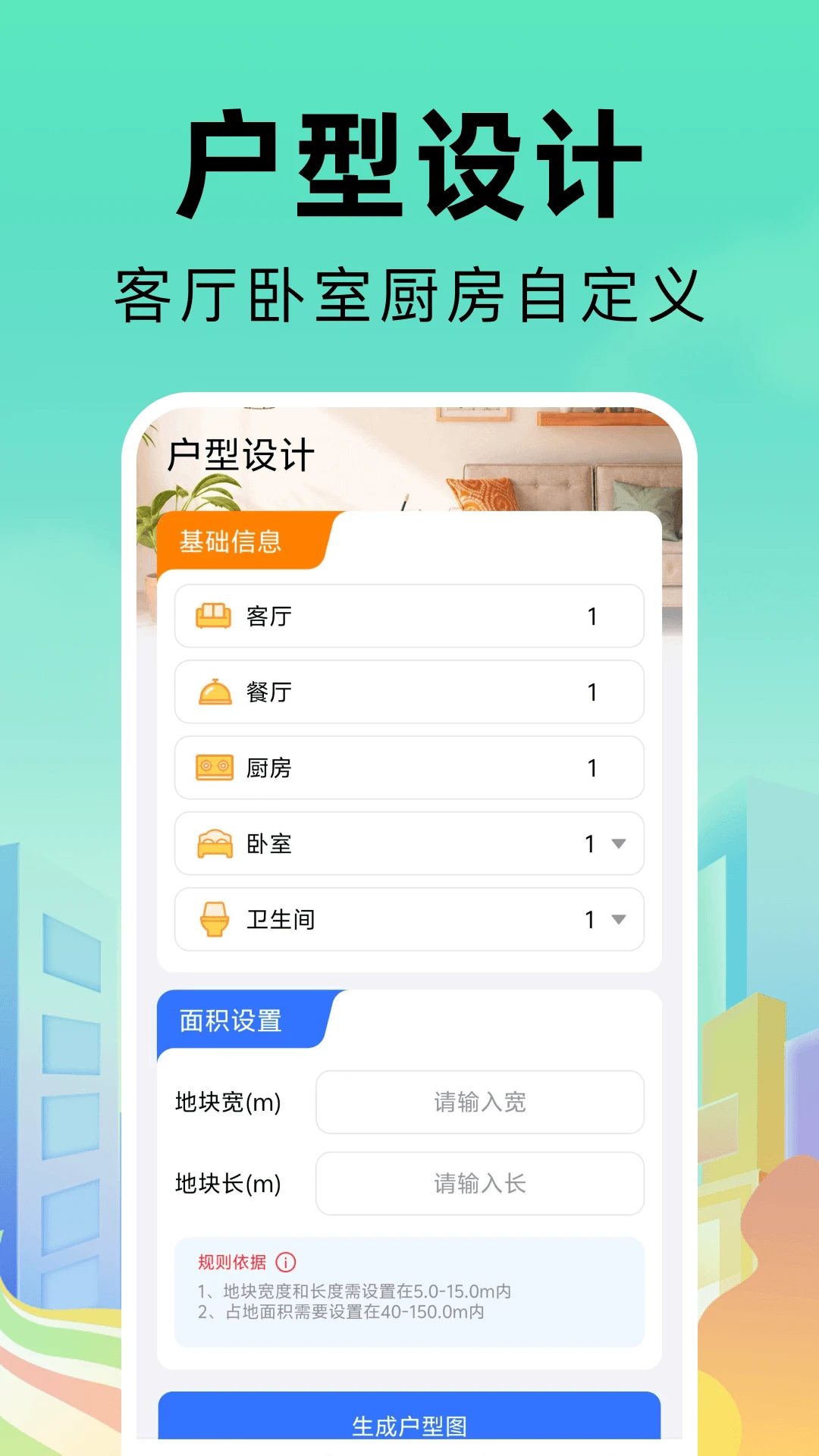 同城找房直租房软件安卓版手机版 同城找房直租房软件安卓版手机版