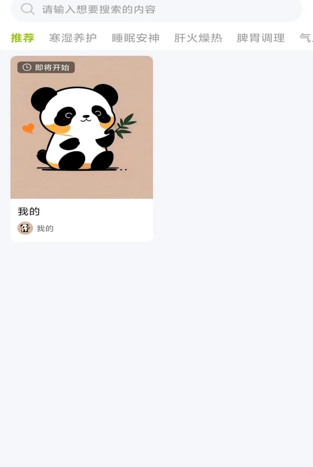 ���Ӳ���2026�ٷ����°汾v1.1.8 ��Ѱ��ͼ
