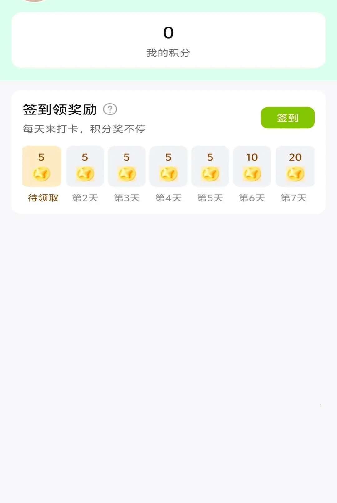 ���Ӳ���2026�ٷ����°汾v1.1.8 ��Ѱ��ͼ