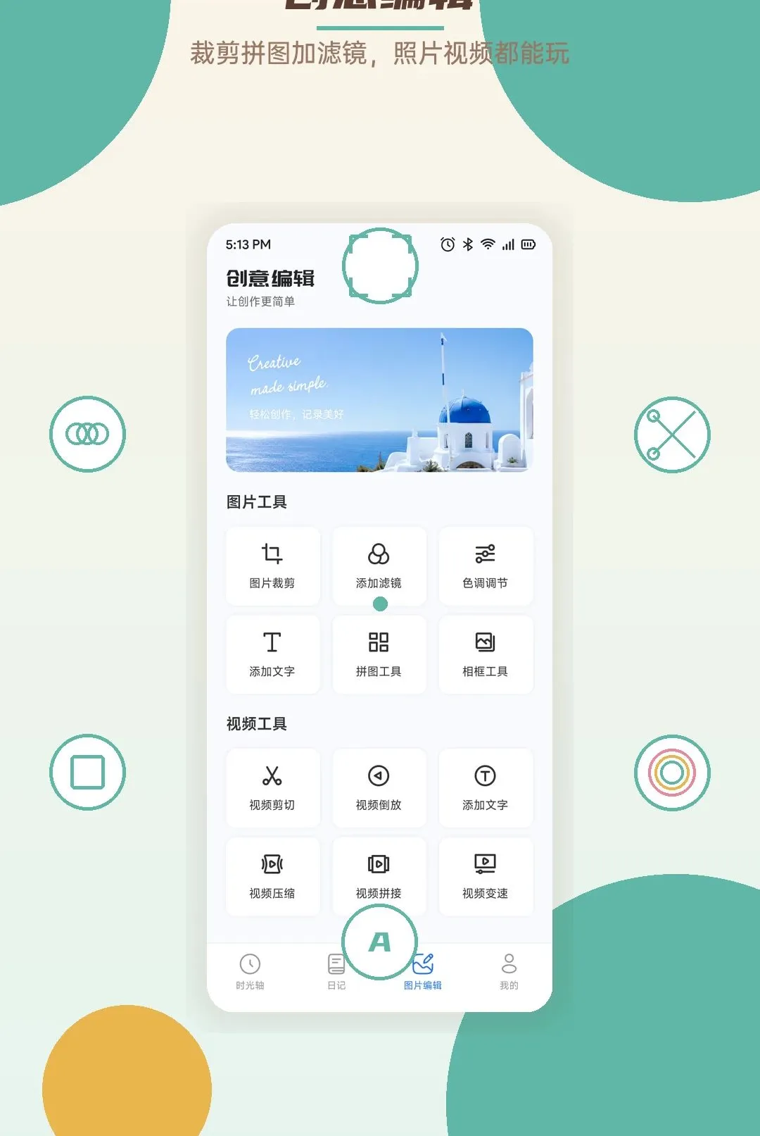 ����ʱ����Ӱ�׿���ֻ���v1.1 ��Ѱ��ͼ