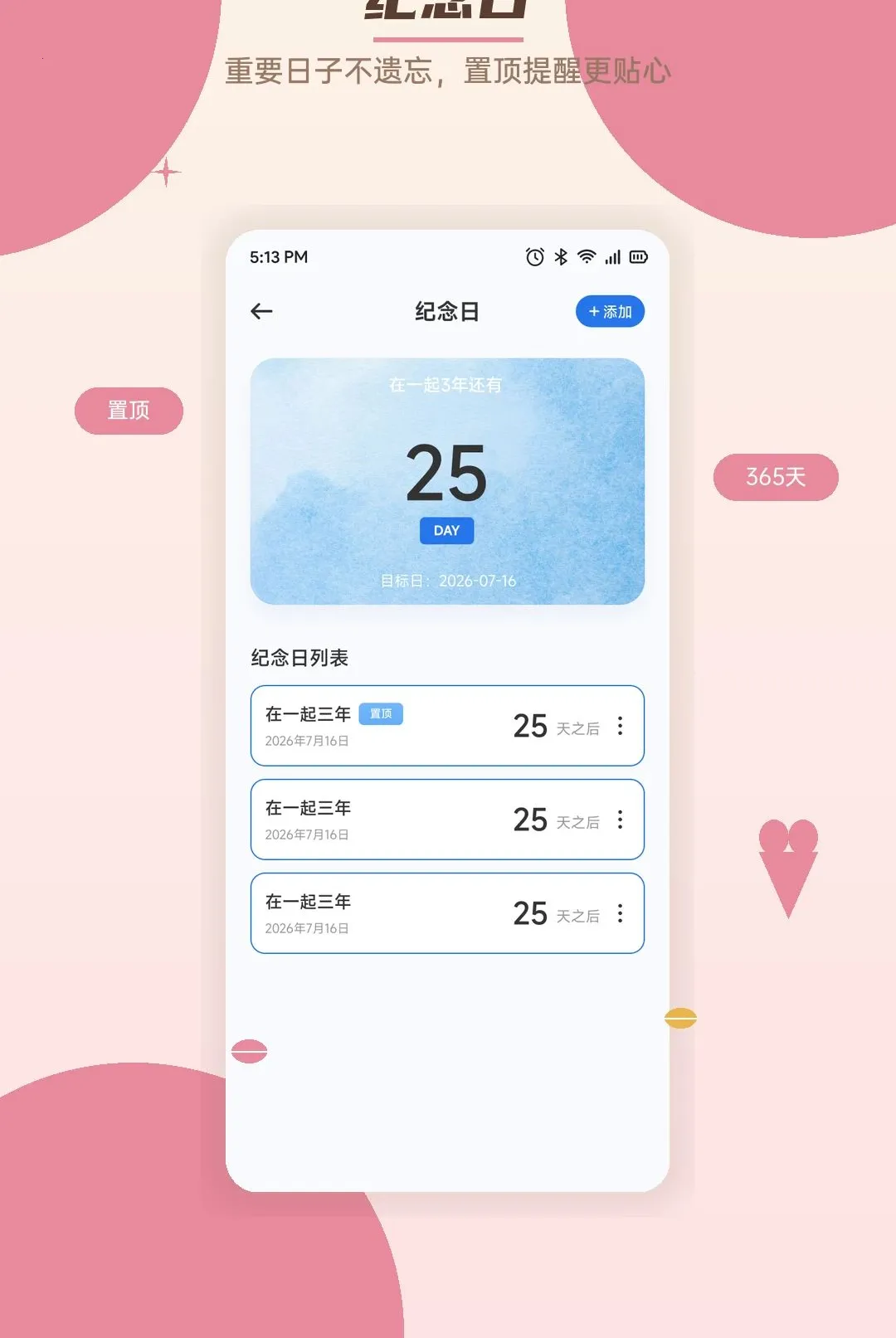 ����ʱ����Ӱ�׿���ֻ���v1.1 ��Ѱ��ͼ