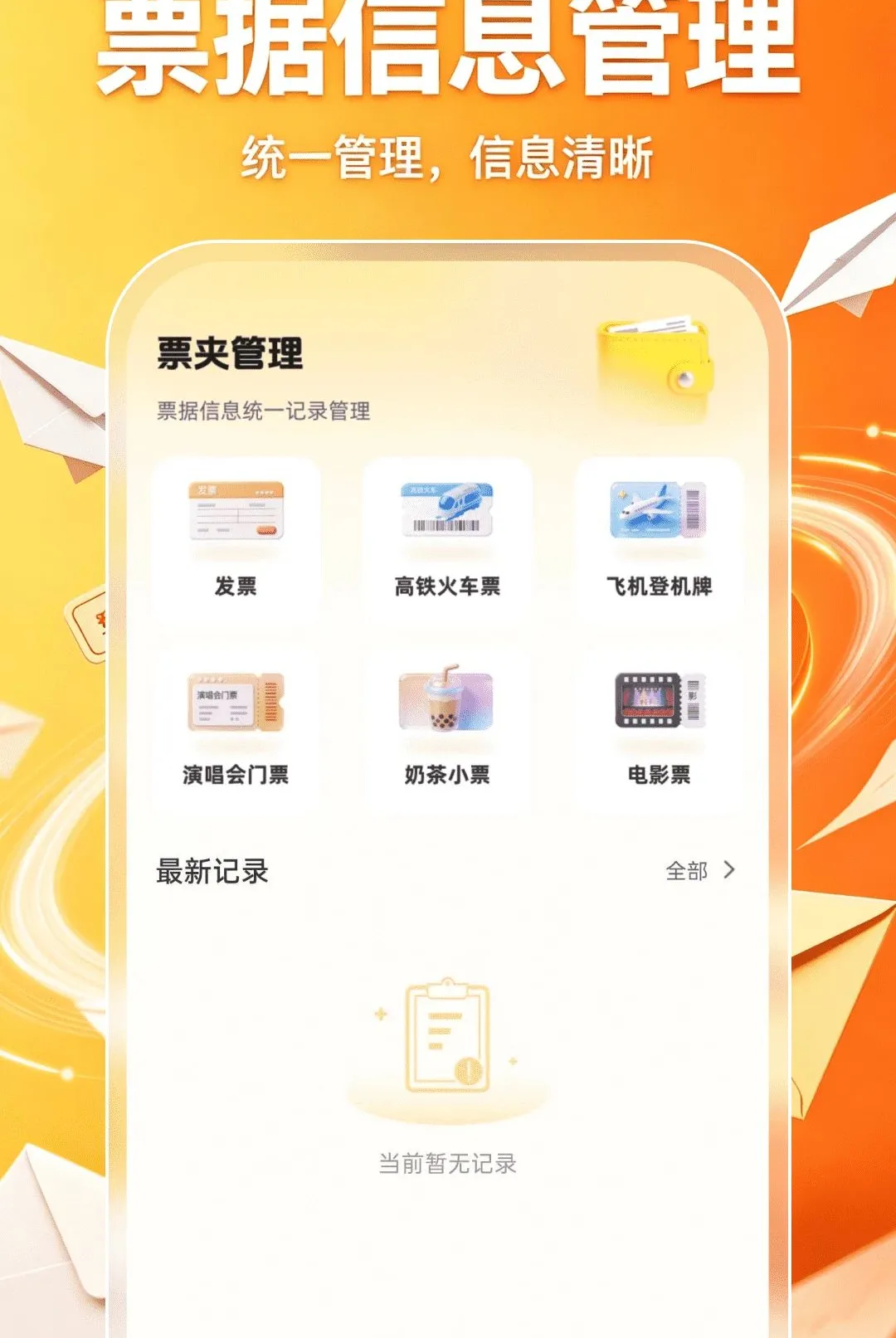 �ֻ������ʼ���½���������ֻ���v1.0.0 ��Ѱ��ͼ