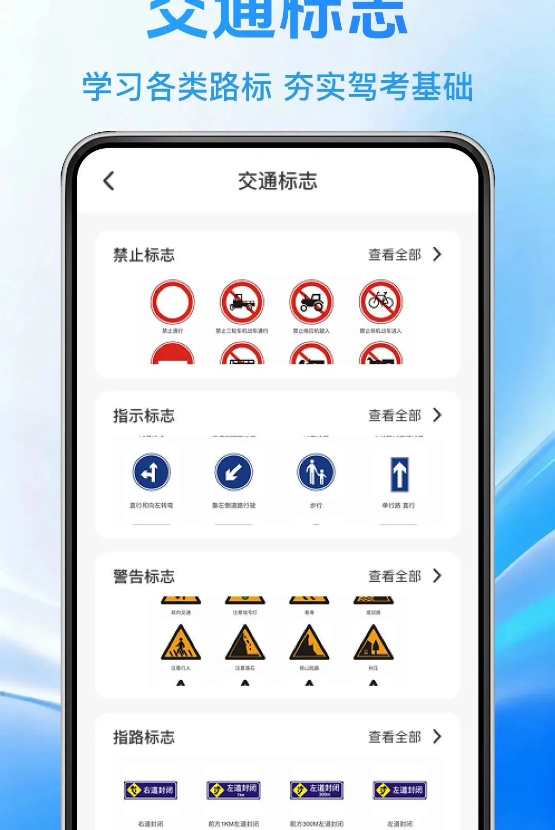 ����һ��ѧ��ͨ����2026���°汾v1.0.0 �ֻ����ͼ