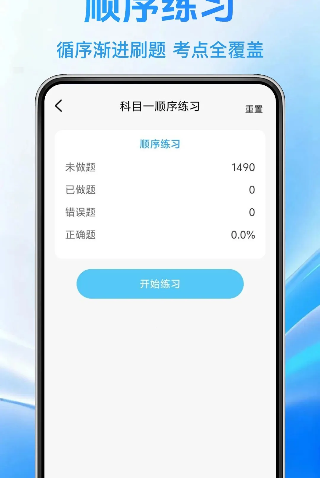 ����һ��ѧ��ͨ����2026���°汾v1.0.0 �ֻ����ͼ