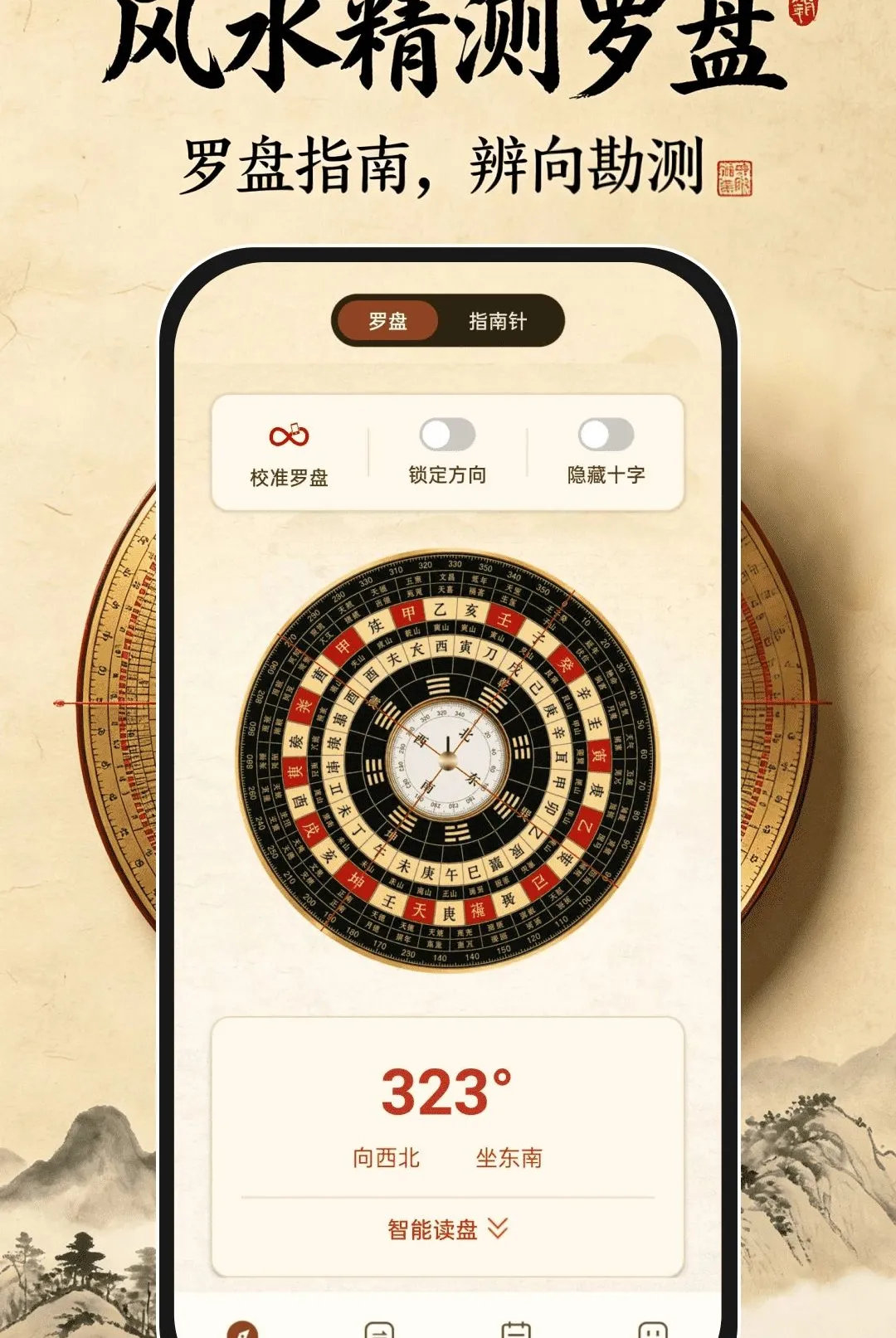 ��ˮ�������̰�׿���ֻ���v1.0.0 �ٷ������ͼ