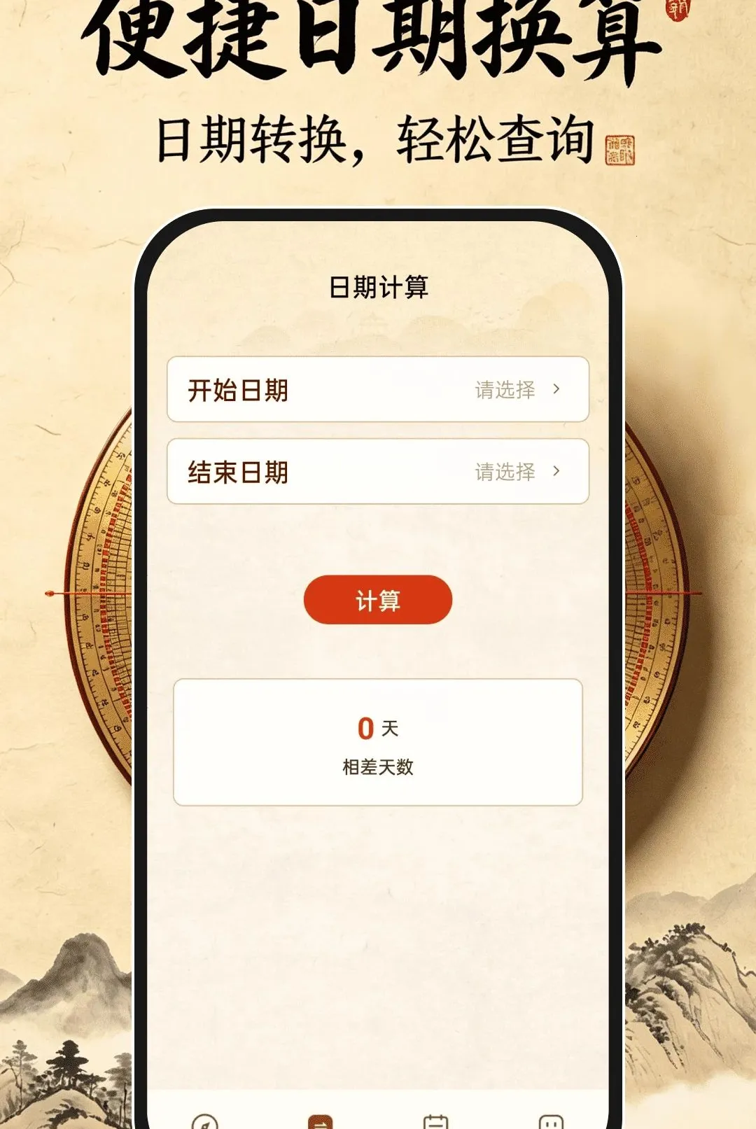 ��ˮ�������̰�׿���ֻ���v1.0.0 �ٷ������ͼ