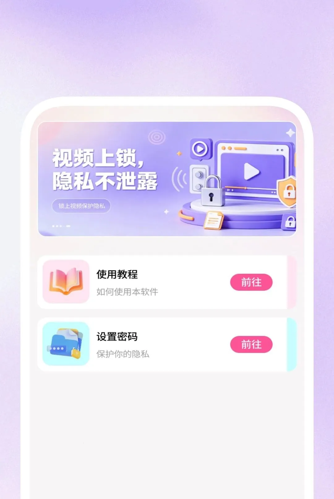 Ӱ�����岥����(��Ƶ���Ź���)v1.0.1 ��׿���ͼ