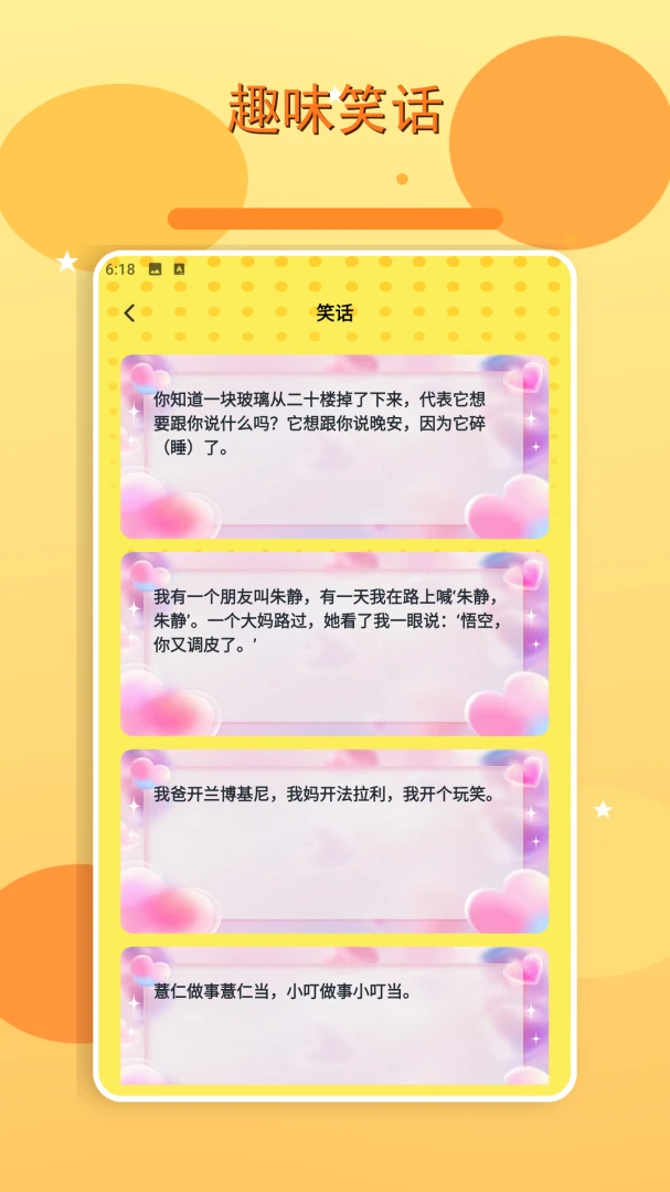 消你们愁来了2026官方最新版本 消你们愁来了2026官方最新版本