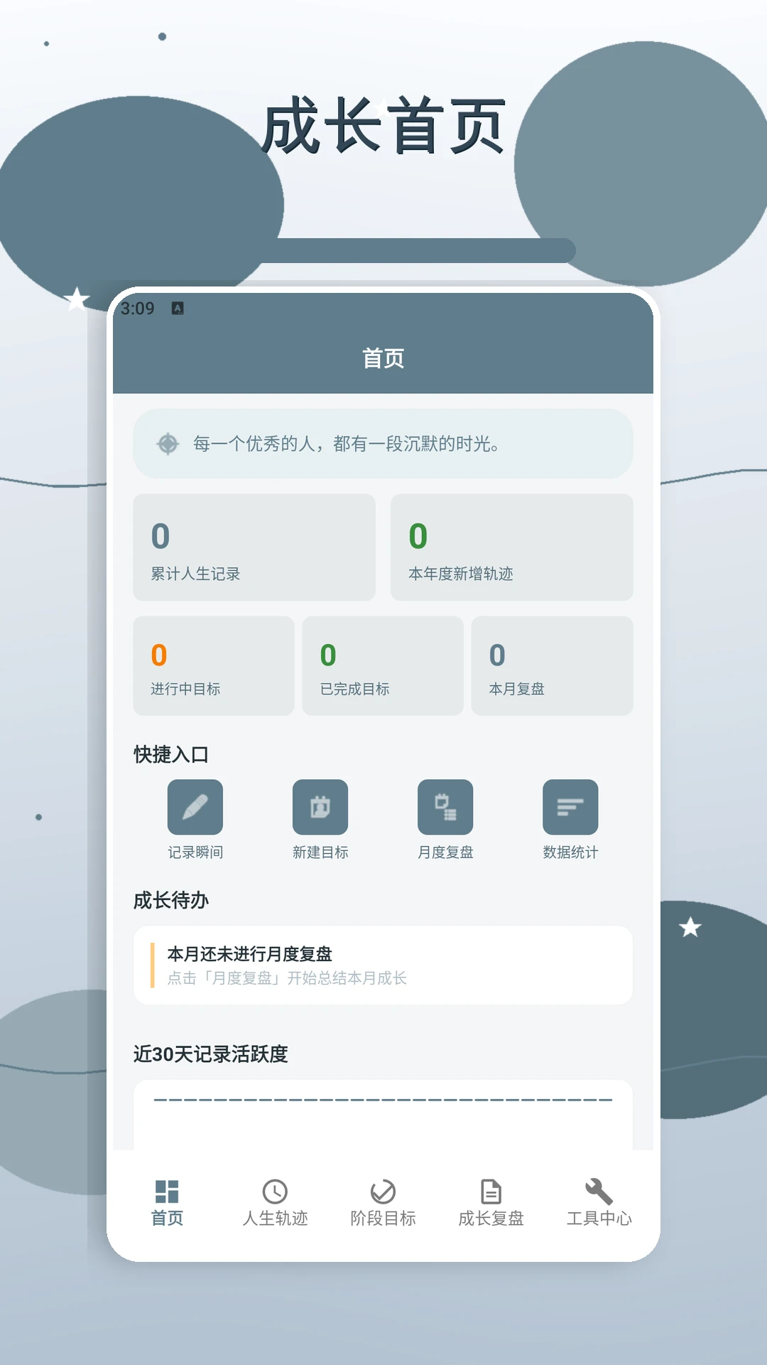 �����ǳ�����2026�ٷ����°汾v2.2 ��׿���ͼ