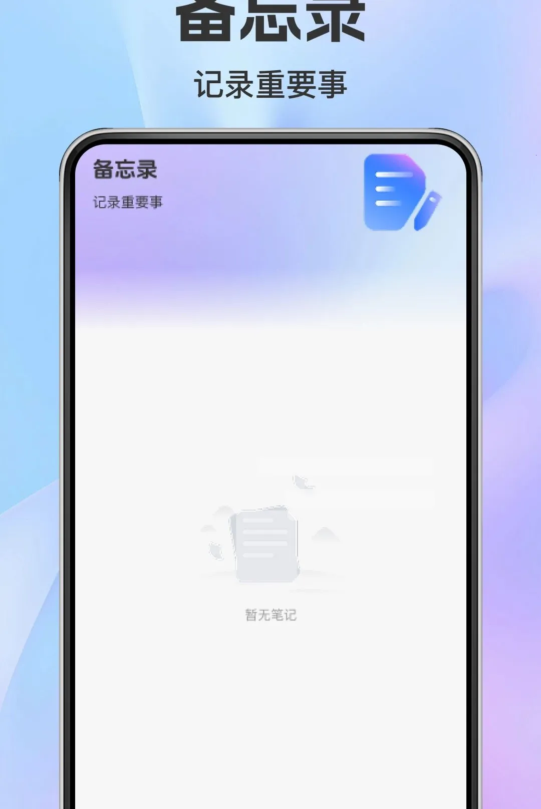 ���ӷ�Ʊ�������������ֻ���v1.0.0 �ٷ������ͼ