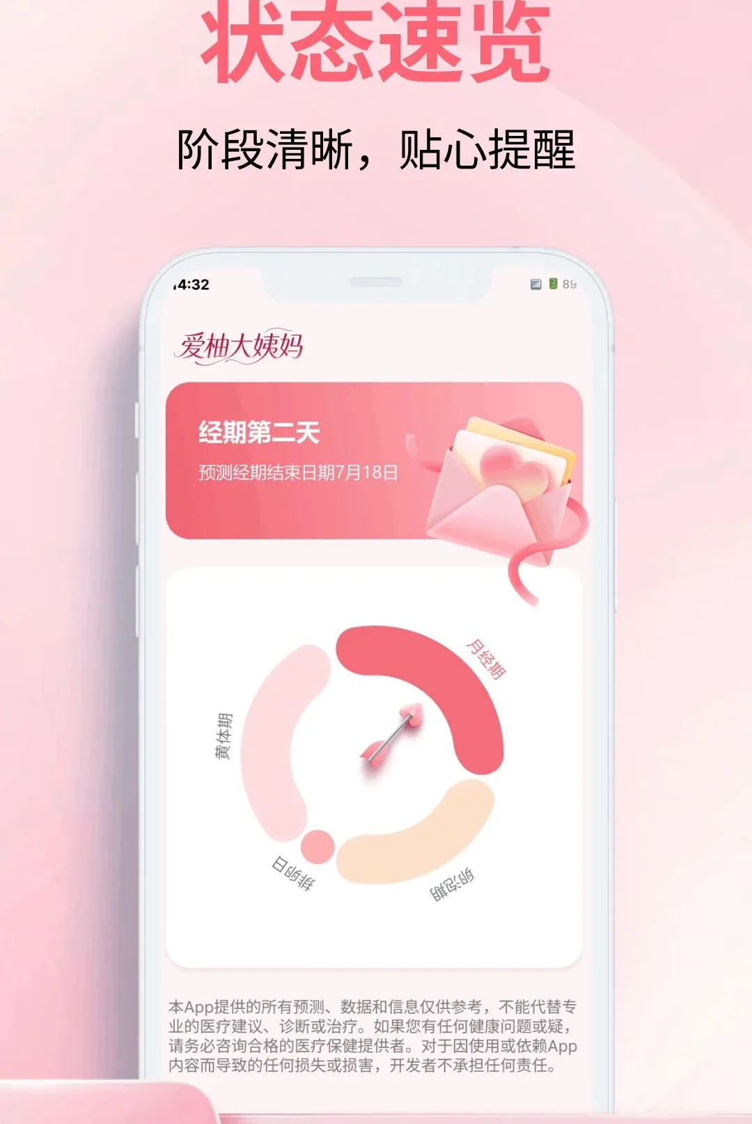 ���ִ����������ֻ���v1.0.0 �ٷ������ͼ