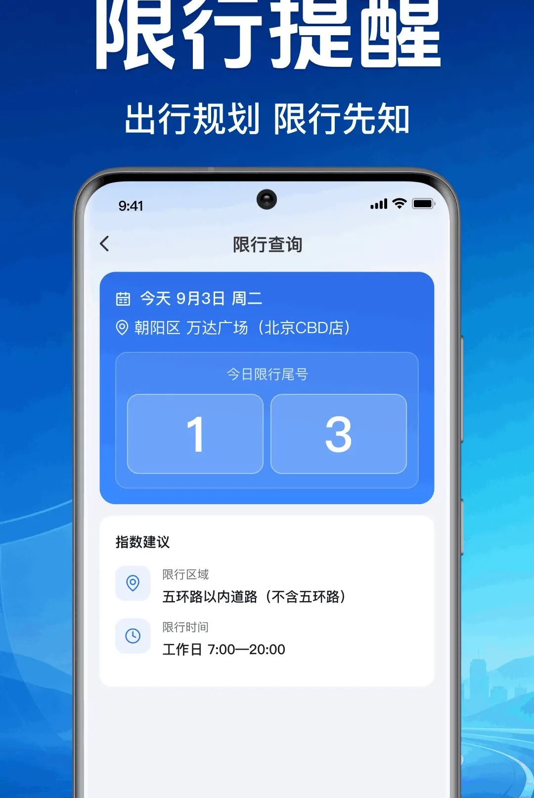 ����˳�����ͨ(��������ƽ̨)v1.0.1.1001 ��׿���ͼ