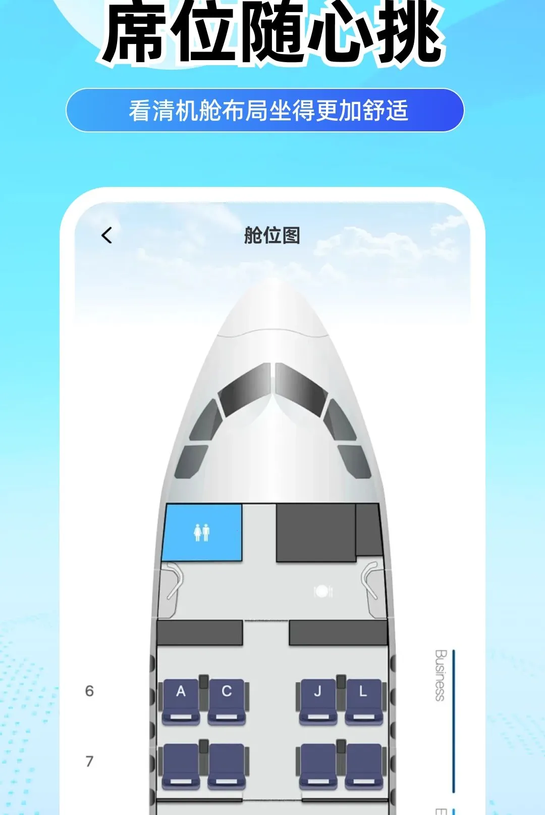 ���û�Ʊ����(���и���Ӧ��)v1.0.0 �ٷ������ͼ