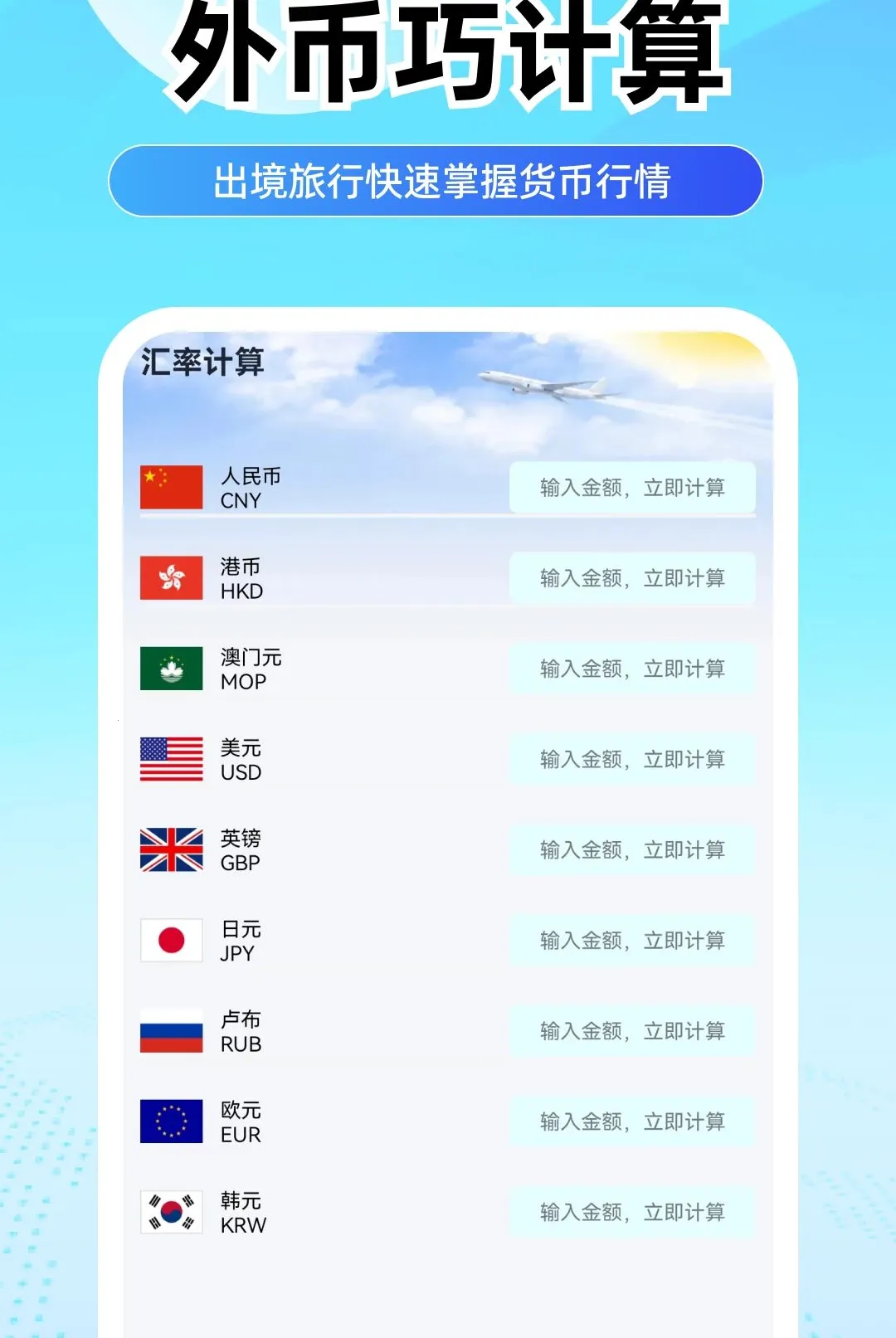 ���û�Ʊ����(���и���Ӧ��)v1.0.0 �ٷ������ͼ
