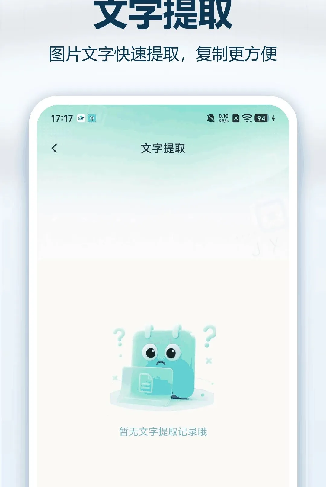 ֧��ά��ɨ�뱦(ɨ����񹤾�)v1.0.0 ��Ѱ��ͼ