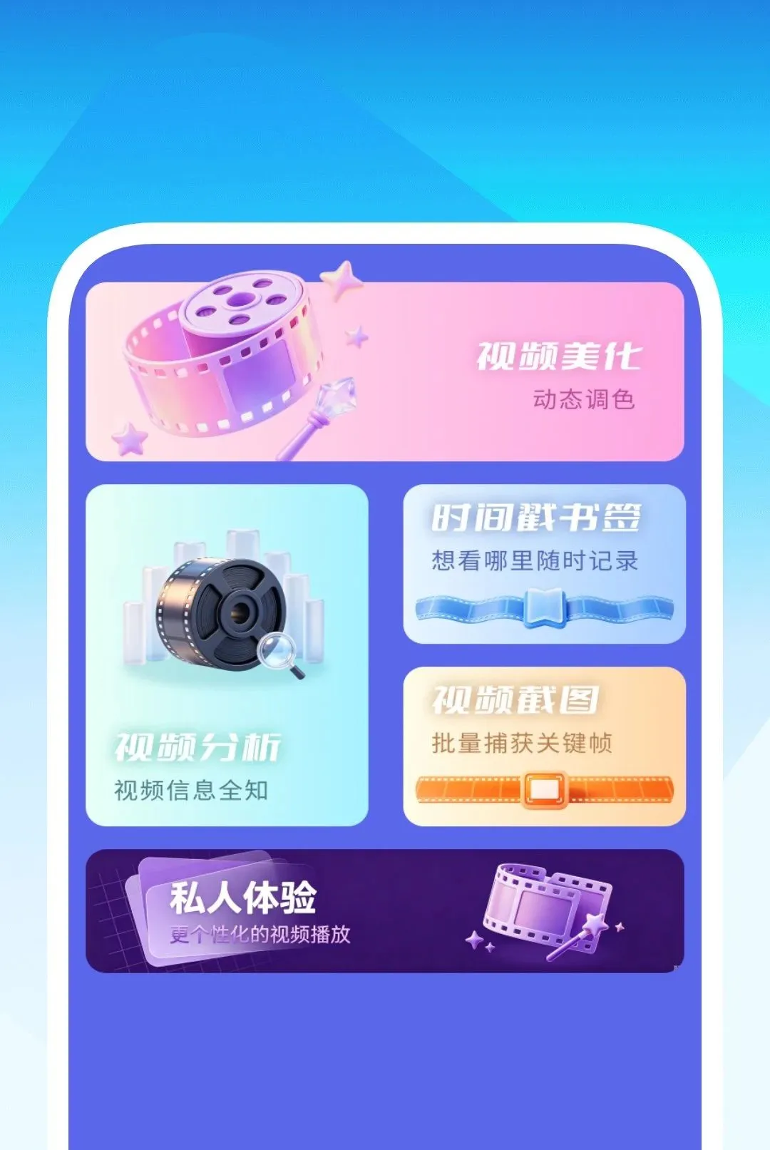 Ӱӳ��Ƶȫ�ܲ����������ֻ���v1.0.2 ��Ѱ��ͼ