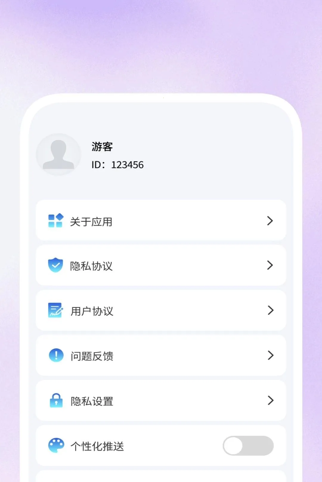 ����Ӱ�в�������׿���ֻ���v1.0.1 ��Ѱ��ͼ