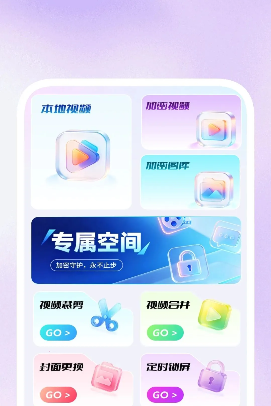 ����Ӱ�в�������׿���ֻ���v1.0.1 ��Ѱ��ͼ