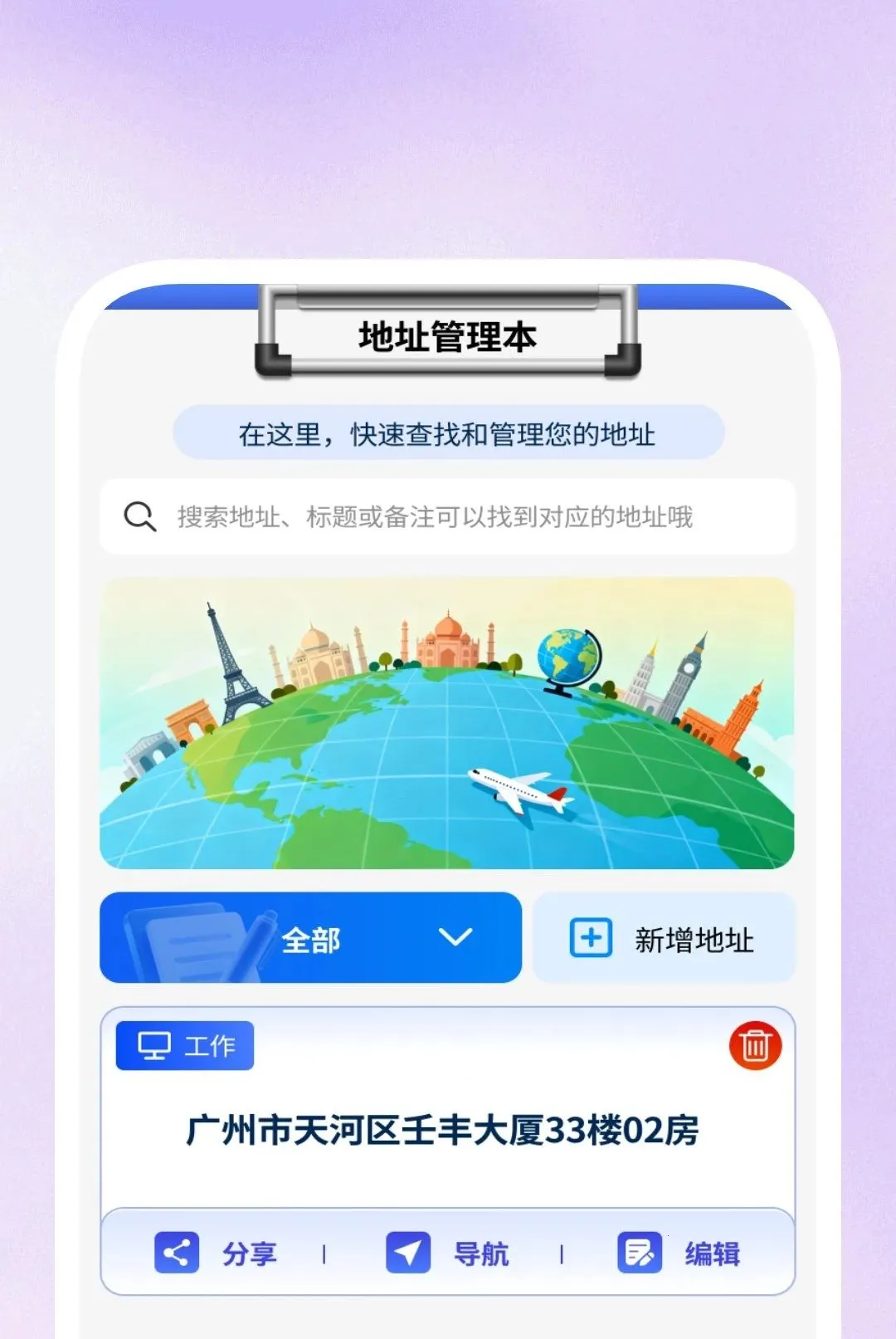 ����Ӱ�в�������׿���ֻ���v1.0.1 ��Ѱ��ͼ