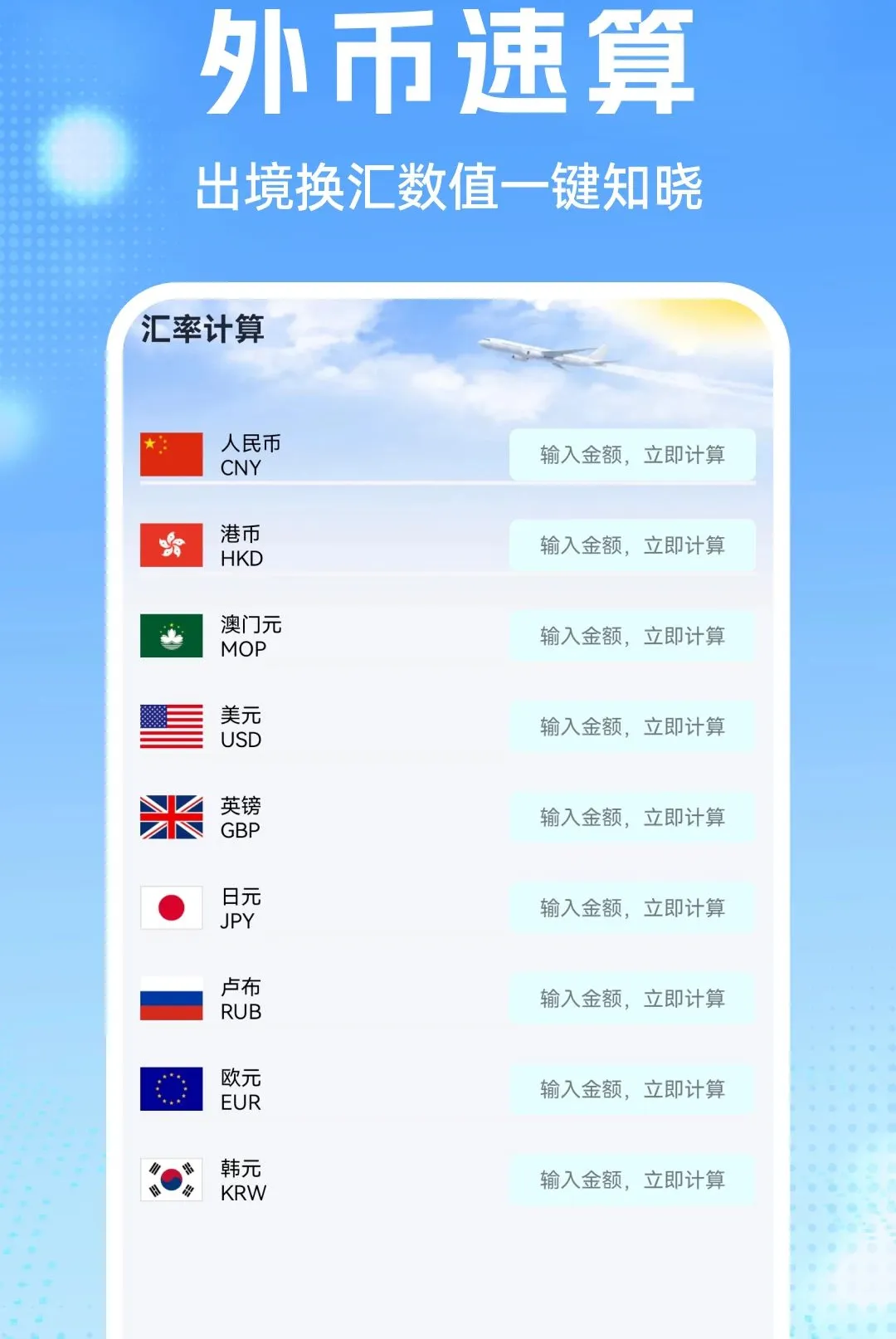 �����Ʊ��������ֻ���v1.0.1 ��Ѱ��ͼ