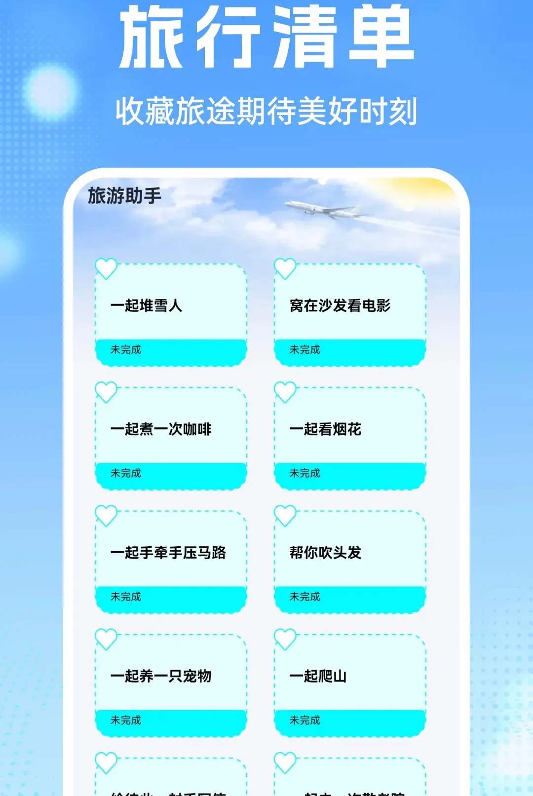 �����Ʊ��������ֻ���v1.0.1 ��Ѱ��ͼ