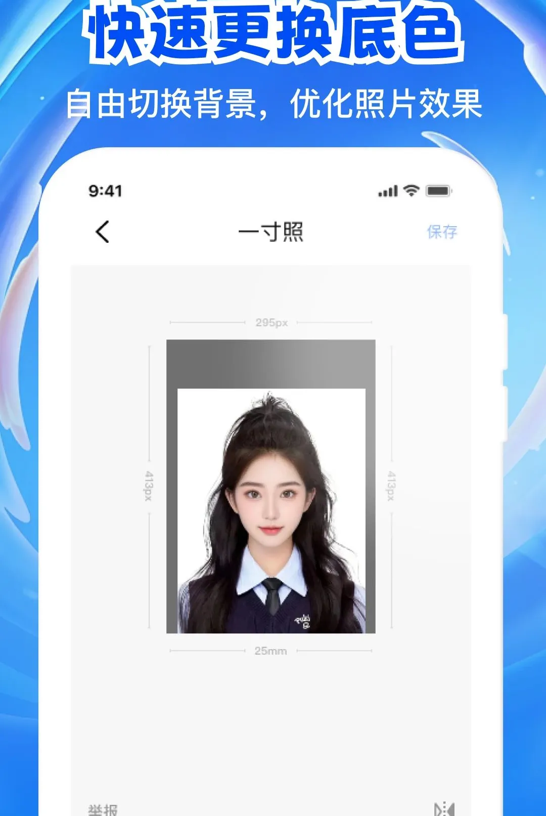 ����֤���浵APP(֤���մ���ƽ̨)v1.0.1 �ٷ������ͼ