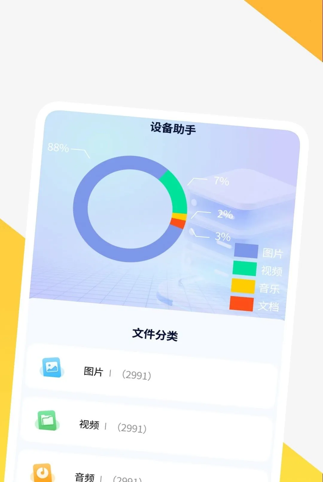 Ӱ�����岥����(��Ƶ���Ź���)v1.0.1 �ٷ������ͼ