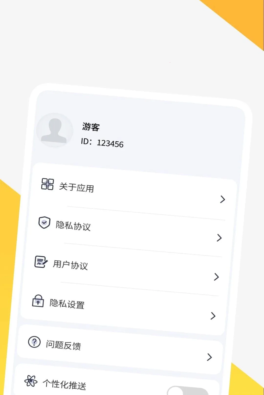 Ӱ�����岥����(��Ƶ���Ź���)v1.0.1 �ٷ������ͼ