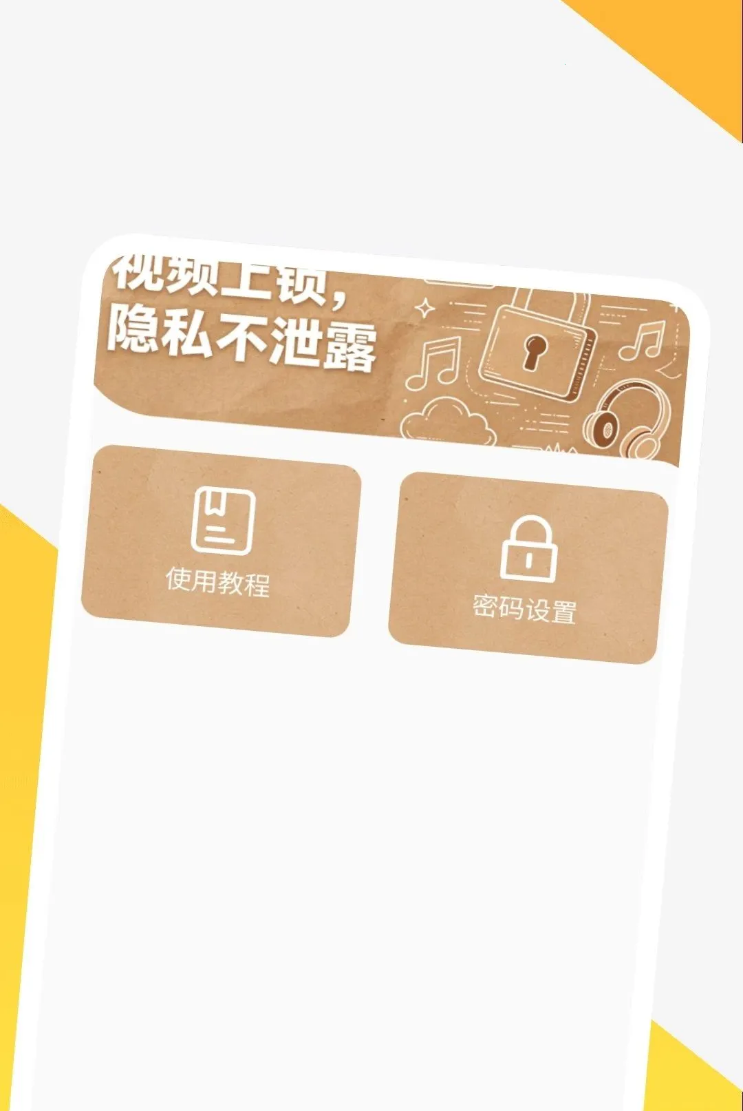 Ӱ�����岥����(��Ƶ���Ź���)v1.0.1 �ٷ������ͼ