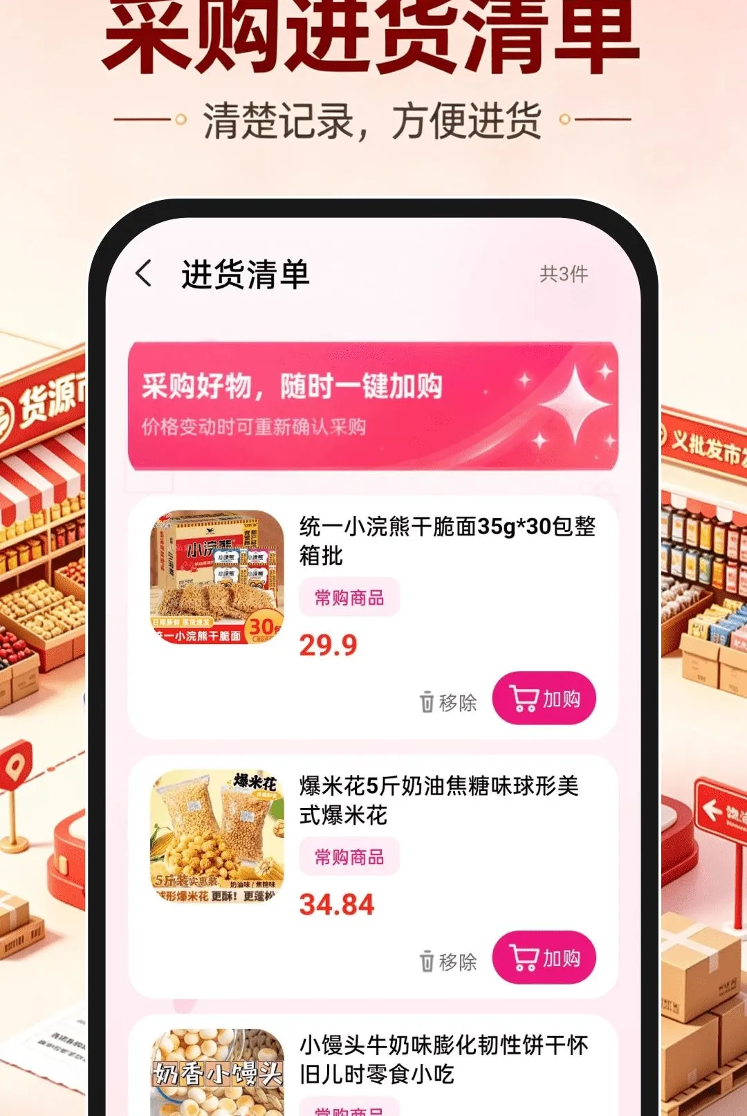 ���ڻ�Դ�����г�������׿���ֻ���v1.0.0 �ֻ����ͼ